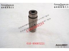 R300S1-2405006A,行星齿轮轴,北京源盛欧曼汽车配件有限公司