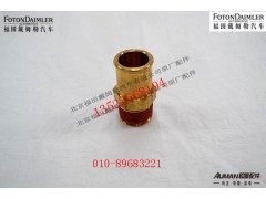 S215921,普通软管接头,北京源盛欧曼汽车配件有限公司