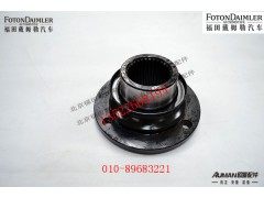 R300S1-2510100A,轴间差速器凸缘总成,北京源盛欧曼汽车配件有限公司