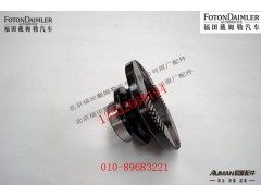 R300S1-2510100A,轴间差速器凸缘总成,北京源盛欧曼汽车配件有限公司