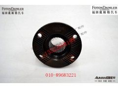 R300S1-2510100A,轴间差速器凸缘总成,北京源盛欧曼汽车配件有限公司