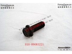 S2402016D1H,后桥主减速器壳紧固螺栓,北京源盛欧曼汽车配件有限公司