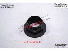 S2402071D1H,后桥主动锥齿轮凸缘螺母,北京源盛欧曼汽车配件有限公司