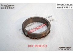 R300S1-2512004A,后贯通轴调整螺母,北京源盛欧曼汽车配件有限公司