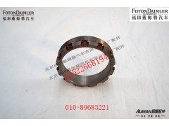 R300S1-2512004A,后贯通轴调整螺母,北京源盛欧曼汽车配件有限公司