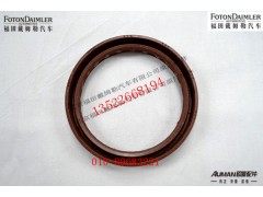 S2403090D1H,半轴油封,北京源盛欧曼汽车配件有限公司