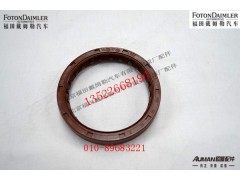 S2403090D1H,半轴油封,北京源盛欧曼汽车配件有限公司