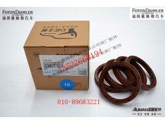 S2403090D1H,半轴油封,北京源盛欧曼汽车配件有限公司