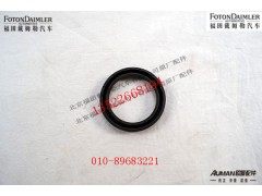 S2888388,防尘封圈,北京源盛欧曼汽车配件有限公司
