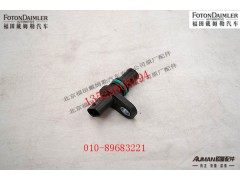 S2897342,位置传感器,北京源盛欧曼汽车配件有限公司