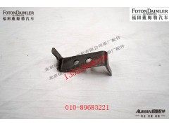 R300S50-2510021,锁片,北京源盛欧曼汽车配件有限公司