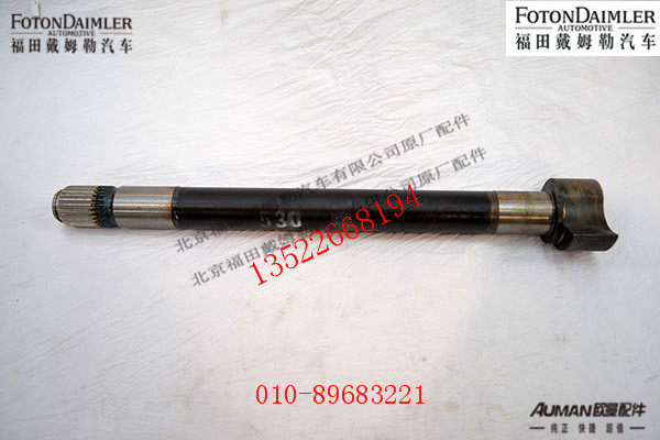 后制动凸轮轴（左）R300S50-3502001
