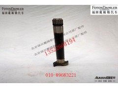 R300S50-3502001,后制动凸轮轴（左）,北京源盛欧曼汽车配件有限公司