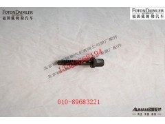 S3070393,心接头螺栓,北京源盛欧曼汽车配件有限公司