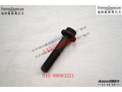 S3093807,六角头法兰帽螺钉,北京源盛欧曼汽车配件有限公司