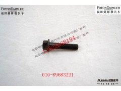 S3093826,六角头法兰帽螺钉,北京源盛欧曼汽车配件有限公司