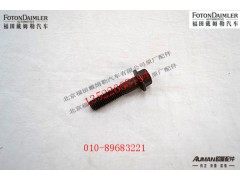 S3093826,六角头法兰帽螺钉,北京源盛欧曼汽车配件有限公司