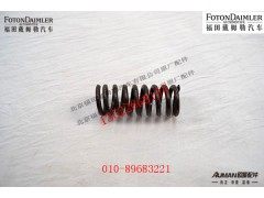 R435SH0-2511049,,北京源盛欧曼汽车配件有限公司