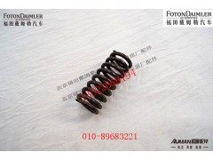 R435SH0-2511049,,北京源盛欧曼汽车配件有限公司