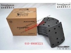 S3502407-4E,后制动摩擦片,北京源盛欧曼汽车配件有限公司