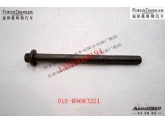 S3692202,,北京源盛欧曼汽车配件有限公司