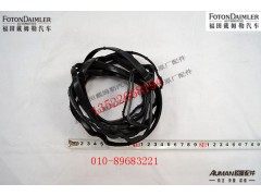 S3692298,油底殼墊片,北京源盛歐曼汽車配件有限公司