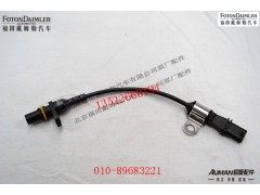 SC5365650L1903HB,凸轮轴位置传感器,北京源盛欧曼汽车配件有限公司