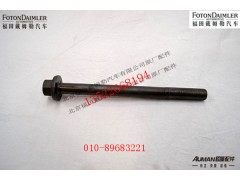 S3692484,,北京源盛欧曼汽车配件有限公司