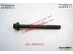 S3692564,抗裂螺钉,北京源盛欧曼汽车配件有限公司