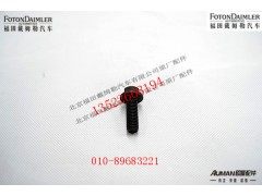 S3693112,,北京源盛欧曼汽车配件有限公司