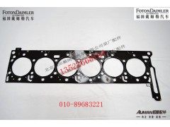 S3693228,缸盖垫片,北京源盛欧曼汽车配件有限公司