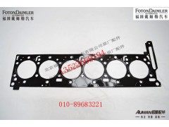 S3693228,缸盖垫片,北京源盛欧曼汽车配件有限公司