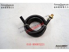 R459S17-2401080,,北京源盛欧曼汽车配件有限公司