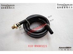 R459S17-2401080,,北京源盛欧曼汽车配件有限公司