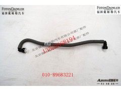 S3693642,燃油滤清器连接管,北京源盛欧曼汽车配件有限公司