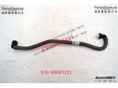 S3693642,燃油滤清器连接管,北京源盛欧曼汽车配件有限公司