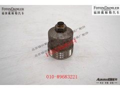 R459S53-2406080,,北京源盛欧曼汽车配件有限公司