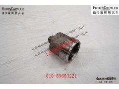 R459S53-2406080,,北京源盛欧曼汽车配件有限公司