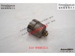 R459S53-2406080,,北京源盛欧曼汽车配件有限公司