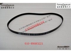 S3694083,发电机皮带(匹配750mm的风扇),北京源盛欧曼汽车配件有限公司