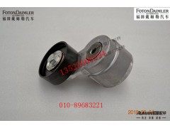 S3694433,皮带张紧器,北京源盛欧曼汽车配件有限公司