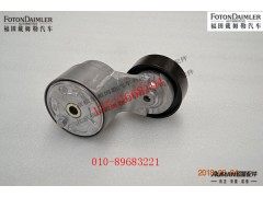 S3694433,皮带张紧器,北京源盛欧曼汽车配件有限公司