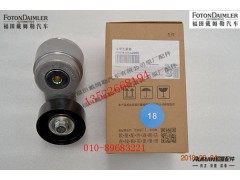 S3694433,皮带张紧器,北京源盛欧曼汽车配件有限公司