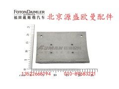 HFF3502081CK1E,制动蹄上摩擦片,北京源盛欧曼汽车配件有限公司