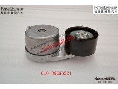 S3694434,,北京源盛欧曼汽车配件有限公司