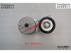 S3694434,,北京源盛欧曼汽车配件有限公司