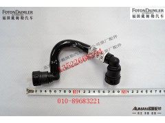 S3694657,燃油滤清器连接管,北京源盛欧曼汽车配件有限公司