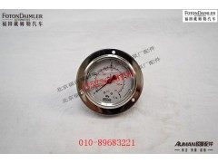 SCDP-450-09.20-WK02,,北京源盛欧曼汽车配件有限公司