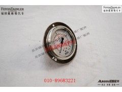 SCDP-450-09.20-WK02,,北京源盛欧曼汽车配件有限公司