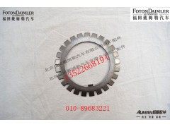 R485D111-2401077,后輪轂調(diào)整螺母鎖緊墊圈,北京源盛歐曼汽車配件有限公司